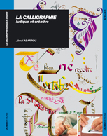 La calligraphie ludique et créative